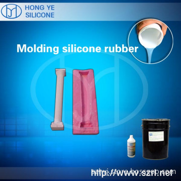 Rtv Liquid Molding Silicone Rubber for Concrete, PU Resin, Gypsum Casting